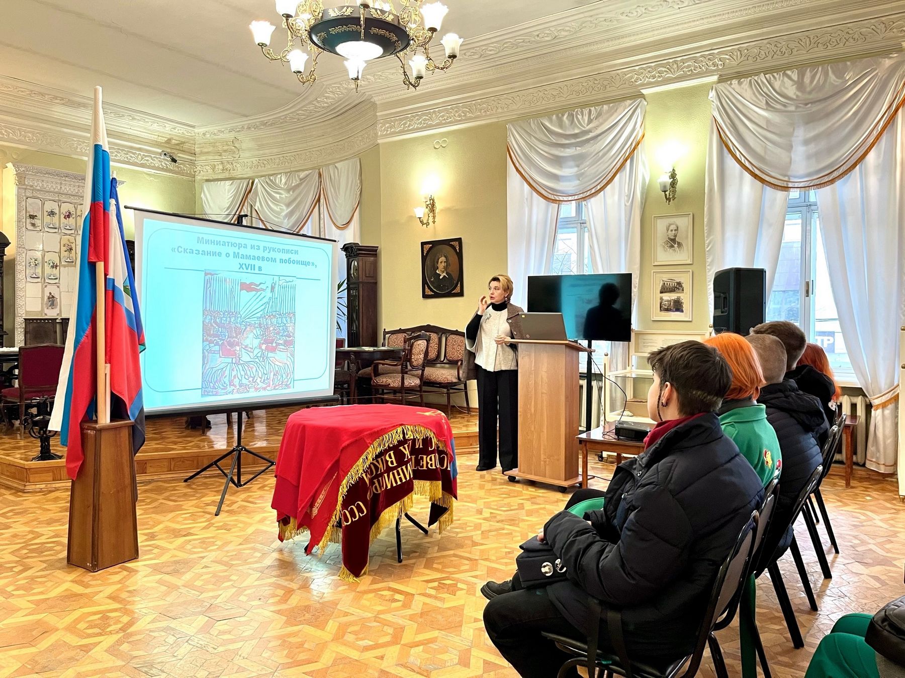 Музейный урок «Символика России. Флаг – исторический и государственный символ»
