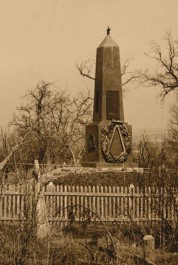 Перезахоронение павших в братскую могилу на городском кладбище. 1943 г. Обелиск, установленный на братской могиле (не сохранился)