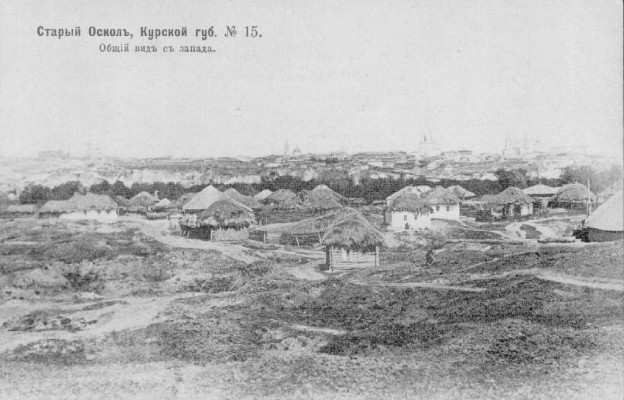 Вид на город со стороны слободы Ямской