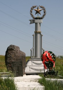 Памятный знак в слободе Казацкой