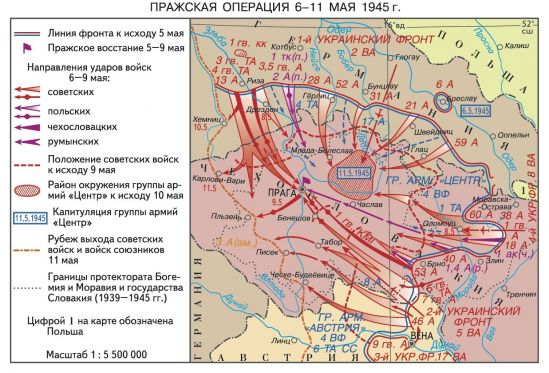 Карта коламбуса пражская